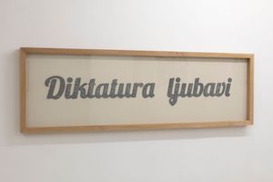 Tomislav Brajnovic