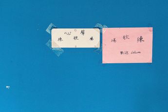 Lin Guan-Ming contemporary artist