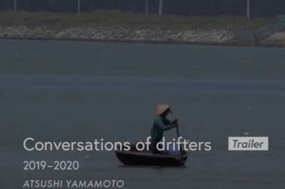 Atsushi Yamamoto Conversations of drifters trailer