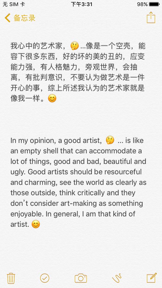 My Idea of a Good Artist  by Lin Aojie contemporary artwork Mixed Media