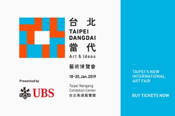 Contemporary art exhibition Taipei Dangdai 2019 at ShugoArts Tokyo Japan