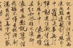 Chui Pui Chee contemporary artist