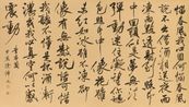 Shirley Yamaguchi in Running Script by Chui Pui Chee contemporary artwork Painting