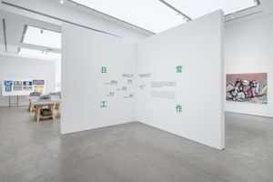 Group Exhibition