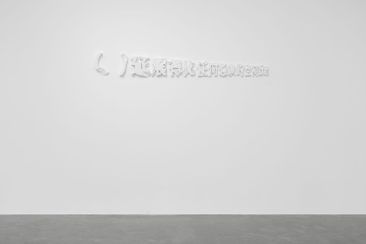 SHI YONG