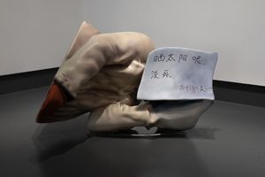 aaajiao