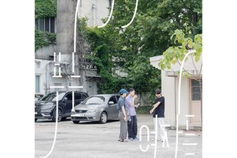 Contemporary art exhibition Joo Hwang    at Gallery Chosun Seoul South Korea