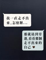 Text messages trapped_A1 by K. Tsai Cai contemporary artwork painting