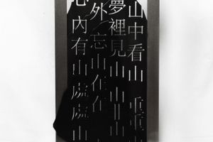 Mok Yat-San