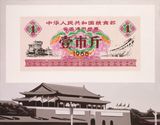 Theory of Evolution No. 6 by Li Bangyao contemporary artwork painting print