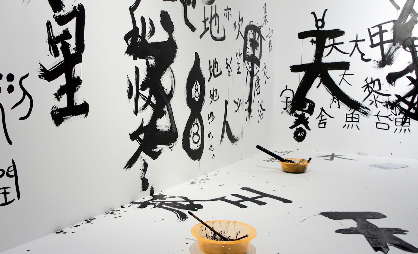 Group exhibition