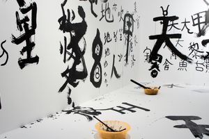 Group exhibition