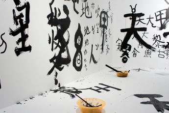 Contemporary art exhibition Group exhibition Scripts Traces and the Unpredictable  at Pearl Lam Galleries Shanghai China