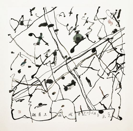 2014-No.20 by Wang Chuan contemporary artwork Works on Paper