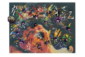 Nam June Paik