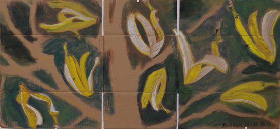 Banana No.12 by Wu Yiming contemporary artwork Painting