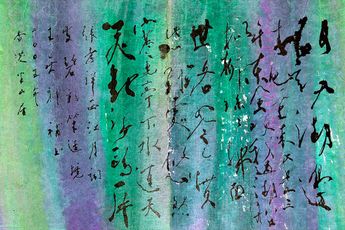 Hui Pat contemporary artist