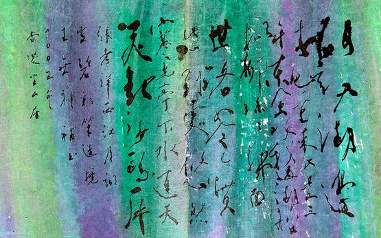 Asking about Spring Messages by the Lake by Hui Pat contemporary artwork Painting