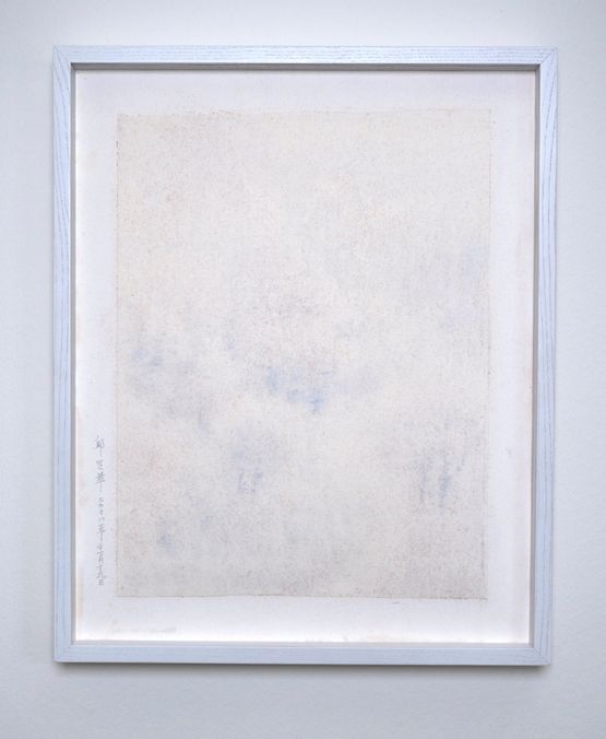 Untitled by Qiu Shihua contemporary artwork Painting