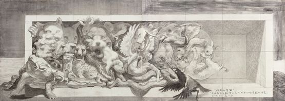 Noahs Beast Cage by Xia Xiaowan contemporary artwork Works on Paper