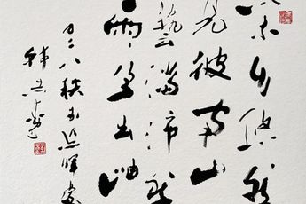 Hon Chi-Fun contemporary artist