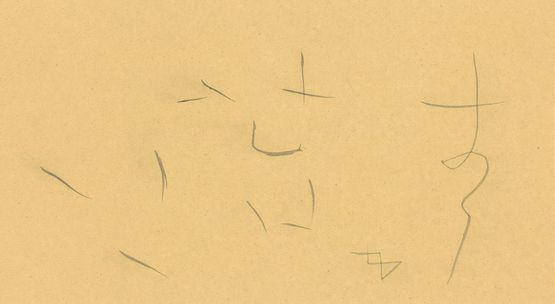 by Xu Jiong contemporary artwork Works on Paper