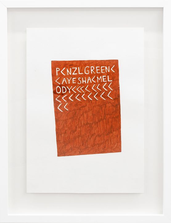 Passport 3 by Ayesha Green contemporary artwork Painting