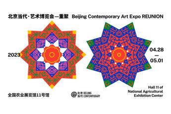 Contemporary art exhibition Beijing Contemporary Art Expo 2023 at Galerie Urs Meile Beijing China