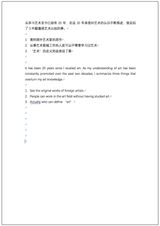 Three Things by Lin Aojie contemporary artwork moving image