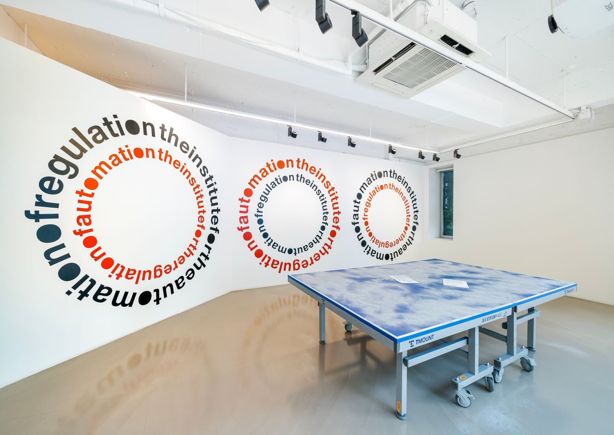 Liam Gillick