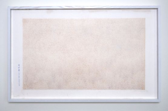 Untitled by Qiu Shihua contemporary artwork Painting