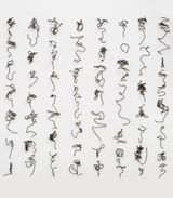Seven-Character Poem by Hu Qingyan contemporary artwork installation