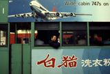 Tram with Northwest Airlines advertisement Hong Kong by Greg Girard contemporary artwork photography print