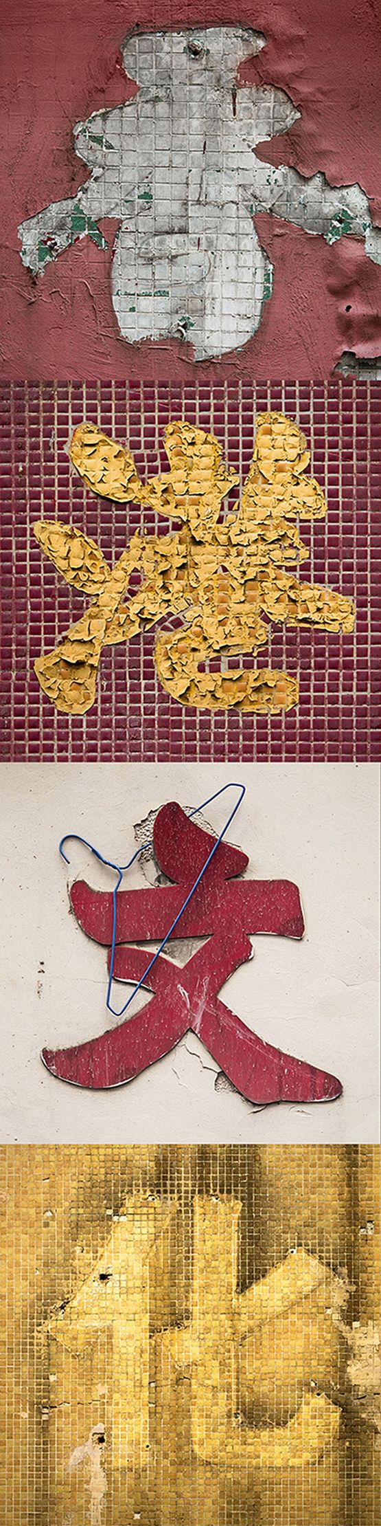 Hong Kong Culture -  City Poetry Hong Kong by Romain Jacquet-Lagreze contemporary artwork Photography