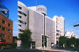 WATARI-UM The Watari Museum of Contemporary Art contemporary art institution in