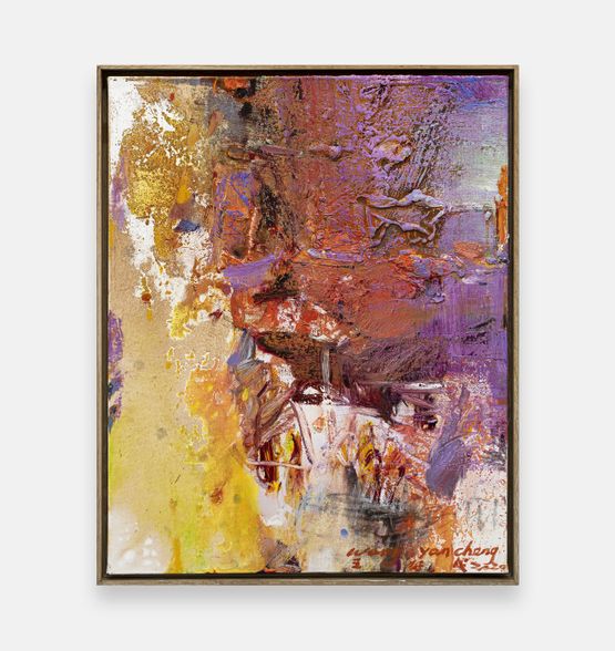 Untitled by Wang Yancheng contemporary artwork Painting