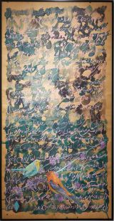 Raaz 4 by Khosrow Hassanzadeh contemporary artwork works on paper
