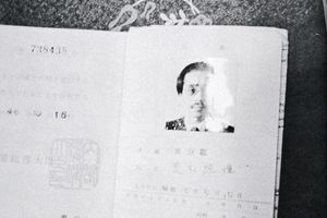 Nobuyoshi Araki