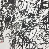Laozi - Dao De Jing by Wang Dongling contemporary artwork painting works on paper