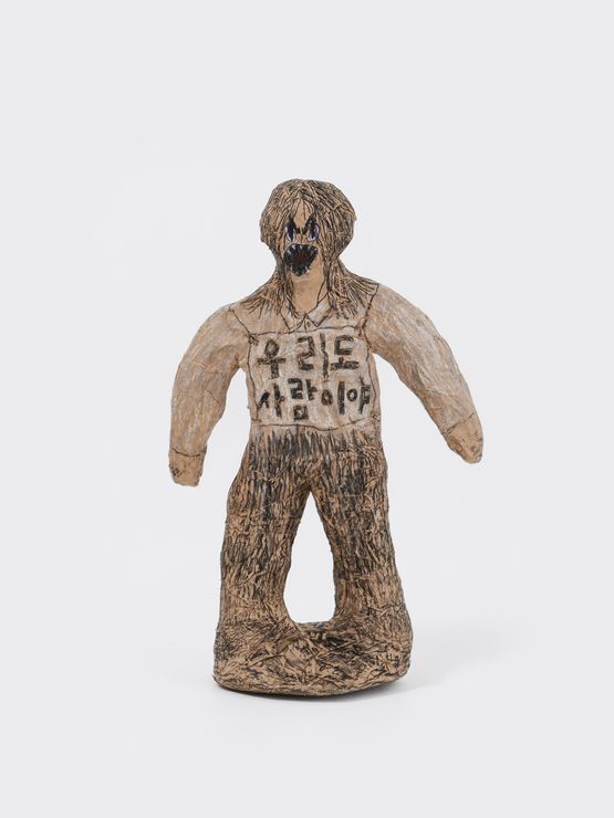 Demo-We are people too by Shin Min contemporary artwork Sculpture