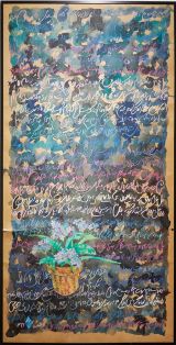 Raaz 5 by Khosrow Hassanzadeh contemporary artwork works on paper