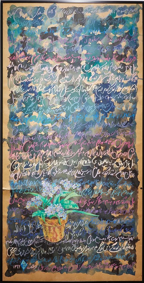 Raaz 5 by Khosrow Hassanzadeh contemporary artwork Works on Paper