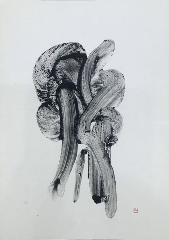 Work by Nankoku Hidai contemporary artwork Works on Paper