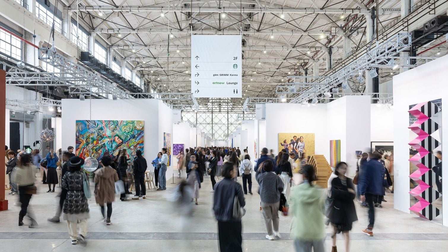 West Bund Art & Design
