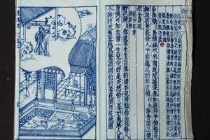 Xie Xiaoze