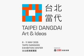 Contemporary art exhibition Taipei Dangdai 2025 at SCAI THE BATHHOUSE Tokyo Japan