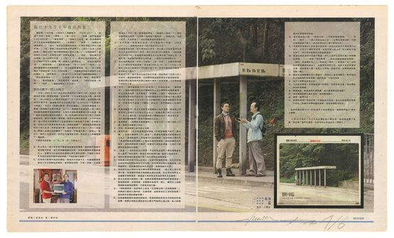 A Date with Mr. Bus Ten Years LaterL151220-N L151220-N-O2 by Pak Sheung Chuen contemporary artwork Works on Paper
