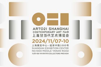 Contemporary art exhibition ART021 2024 at Beijing Commune China