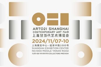 Contemporary art exhibition ART021 2024 at Whitestone Gallery Taipei Taiwan