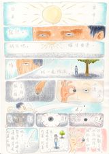 ice cold stone by So Yo-Hen contemporary artwork drawing works on paper